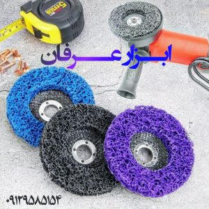 فلاپ-دیسک-نگرو-مینی-فرزی