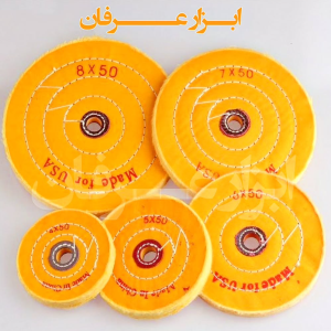پخش-گیلانس-پرداختکاری-از-قطر-۵-الی-۲۵-سانت-زرد-و-سفید